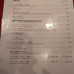 BEER CAFE GAMBRINUS - 