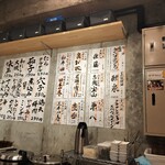 寅ノすみか - 壁面にあるメニュー