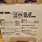 Grill Tama - メニュー