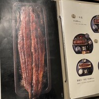 うなぎ四代目菊川 ヒルトンプラザウエスト大阪店 - 