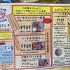 沖縄酒場じゅにまーる みなとみらい店