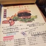 CHILLAX BURGERS&WINE - 