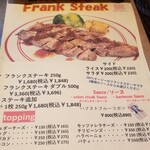 CHILLAX BURGERS&WINE - フランクステーキ