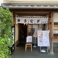 満寿家 -  満寿家 -