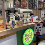 元祖大阪梅田ミックスジュース 天王寺ミオ店 - 