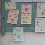 ひみつ堂 - お店入口のセレクトメニュー