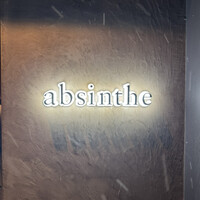 アブサン - 