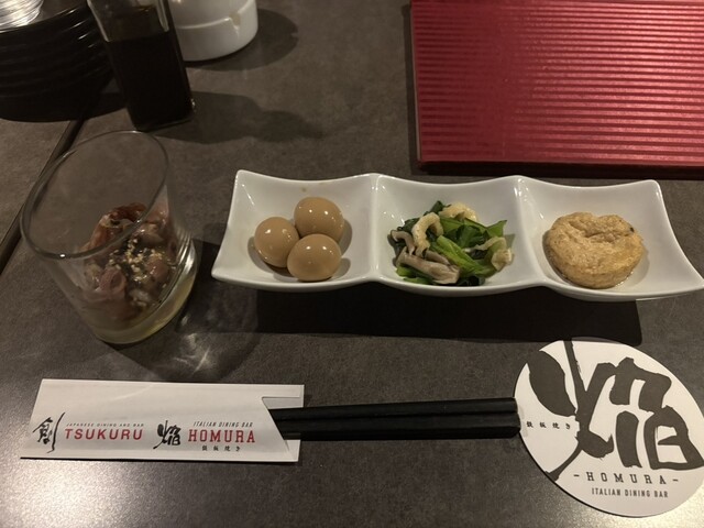 創 - 横須賀中央/居酒屋 | 食べログ