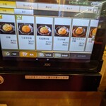 中華食堂 一番館 - 