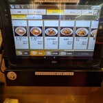 中華食堂 一番館 - 