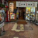 中華食堂 一番館 - 