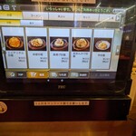 中華食堂 一番館 - 