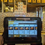 中華食堂 一番館 - 