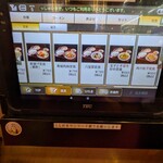 中華食堂 一番館 - 