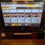 中華食堂 一番館 - 