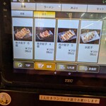 中華食堂 一番館 - 