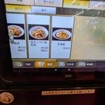 中華食堂 一番館 - 