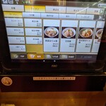 中華食堂 一番館 - 