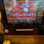 中華食堂 一番館 - 