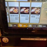 中華食堂 一番館 - 