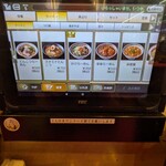 中華食堂 一番館 - 