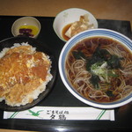 ごまそば処 夕鶴 - かつ丼セット温かいおそば大盛り