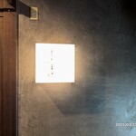 割烹もりもと - 看板