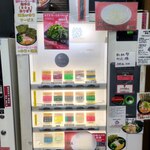 ラーメン 杉田家 - 券売機1
