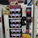 ラーメン 杉田家 - 券売機2