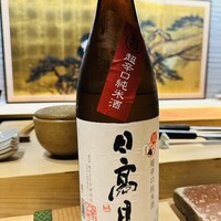 寿司 あつや - 