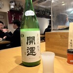 焼鳥 はちまん - 