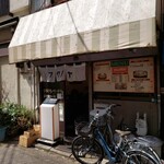 フクノヤ - 