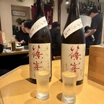 焼鳥 はちまん - 