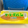 つるやパン まるい食パン専門店