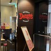 デニーズ 大井町駅前店