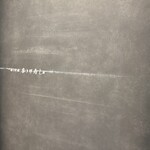 寿し炉端 喜多郎寿し - 