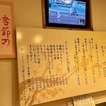 初音鮨本店 - 