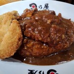 日乃屋カレー - 