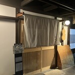 割烹料理 福やす - 