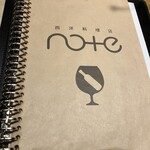 西洋料理店 note - 
