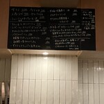 西洋料理店 note - 