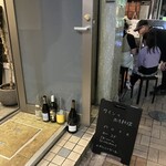西洋料理店 note - 