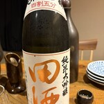 青森割烹 あずましく - 田酒　純米大吟醸　四割五分