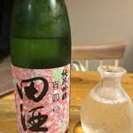青森割烹 あずましく - 田酒　桜ラベル