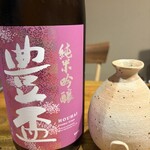 青森割烹 あずましく - 豊盃　純米吟醸