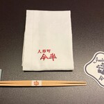 人形町今半 上野広小路店 - 