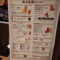 焼肉 にくなべ屋 神戸びいどろ 北野坂店 - 