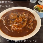 隣の洋食屋さん ブラボーパパ - 