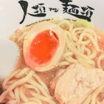 人類みな麺類 - 煮玉子も美味しかったです