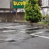 びっくりドンキー 関町店
